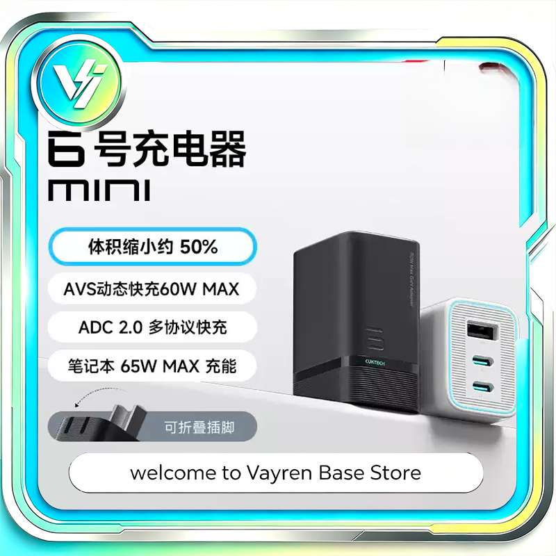 Outdoor Power Pack - CUKTECH para CP6 Mini Power Bank