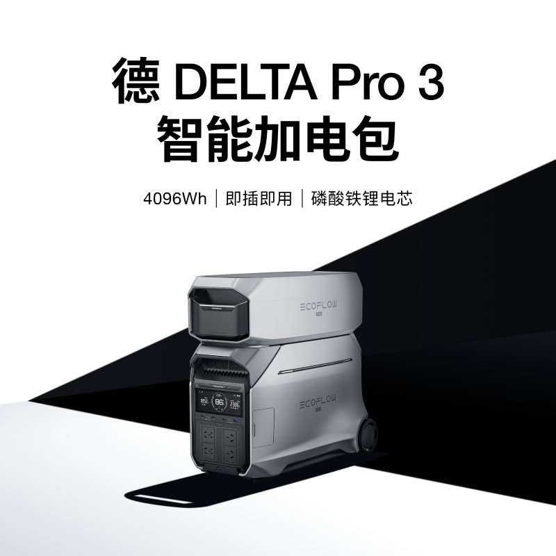 Eco Flow Delta Pro 3 Power-up  - Outdoor Power Pack avaliação e preço