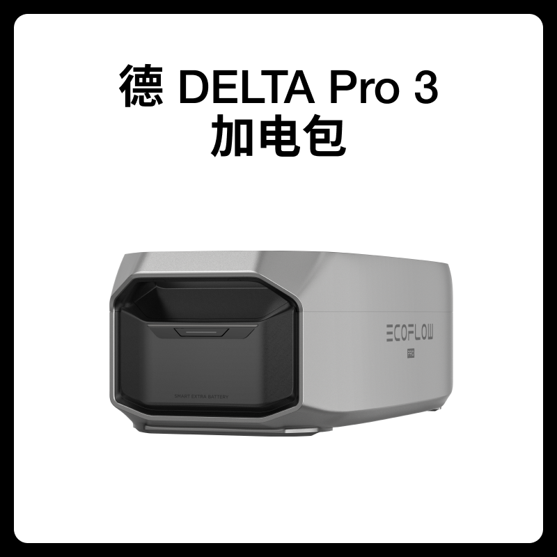 Eco Flow Delta Pro 3 Power-up  - Outdoor Power Pack avaliação e preço