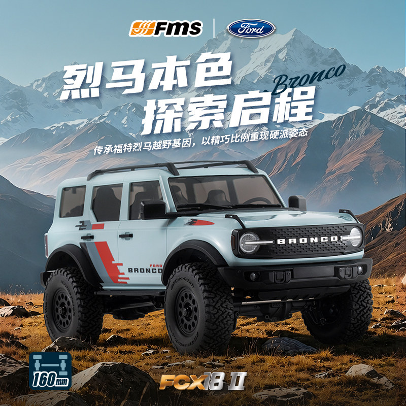 Fms 1/18 Bronco, carro de cont - Outdoor Power Meter Bike avaliação e preço