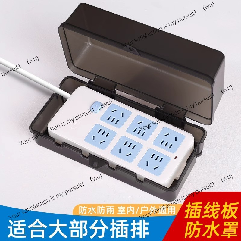 Caixa à prova d'água com trava - Outdoor Power Socket With Lock avaliação e preço